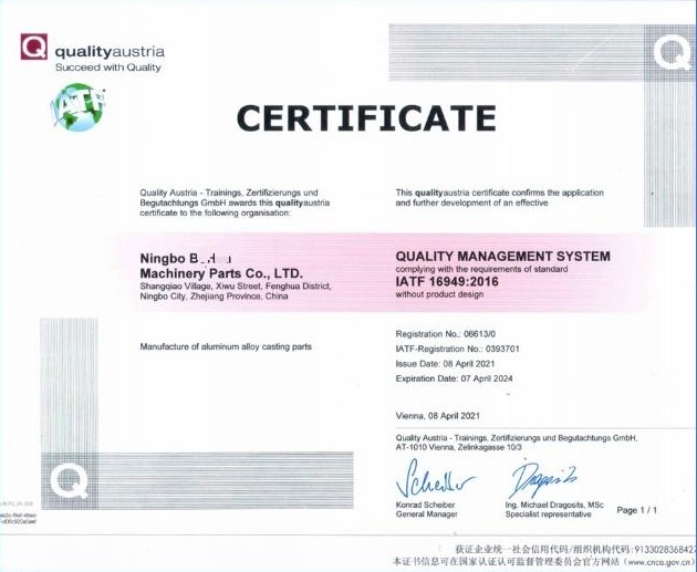 TS16949 certificate for Ningbo Target